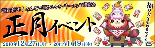 mixiアプリ「ぼくらのファンタジア」新ダンジョン「遺城カース」実装など大規模アップデート第7弾実施の画像3