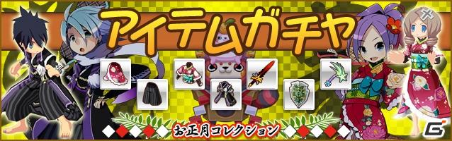 mixiアプリ「ぼくらのファンタジア」新ダンジョン「遺城カース」実装など大規模アップデート第7弾実施の画像4