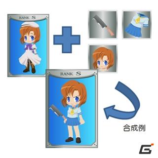アイテムカードとの合成でキャラクターの衣装や持ち物もチェンジ可能！モバイルソーシャルゲーム「ひぐらしうみねこカードバトル」配信開始の画像1