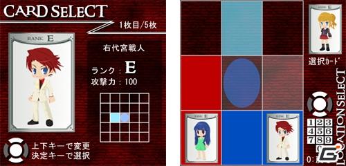 アイテムカードとの合成でキャラクターの衣装や持ち物もチェンジ可能！モバイルソーシャルゲーム「ひぐらしうみねこカードバトル」配信開始の画像3