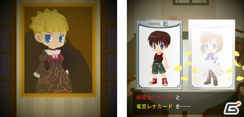 アイテムカードとの合成でキャラクターの衣装や持ち物もチェンジ可能！モバイルソーシャルゲーム「ひぐらしうみねこカードバトル」配信開始の画像4