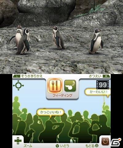 マーベラスエンターテイメント、3DS「アニマルリゾート(仮)」「NINTENDO WORLD 2011 ニンテンドー3DS 体験会」に立体映像出展の画像4