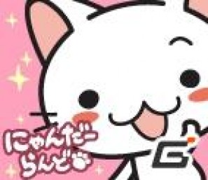 ねこキャラ育成ソーシャルゲーム「にゃんだーらんど」、GREEゲーム・育成コーナーにてβ版を配信開始の画像3