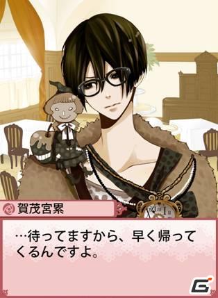 執事と紡ぐ、恋物語。人気声優参加の恋愛ゲーム登場！GREE「グレイスドア-秘密の恋執事-」の画像3