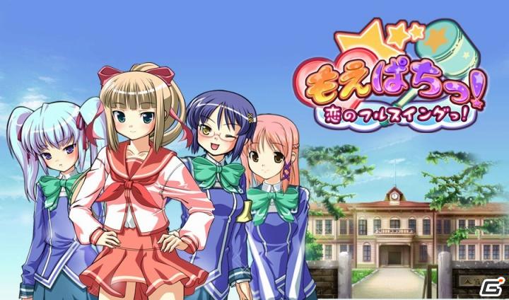 天原マナが引き起こすツンデレ系ドタバタアクション！iPhoneパチンコアプリ「もえぱちっ！」無料配信開始の画像1