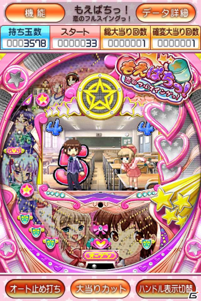 天原マナが引き起こすツンデレ系ドタバタアクション！iPhoneパチンコアプリ「もえぱちっ！」無料配信開始の画像2