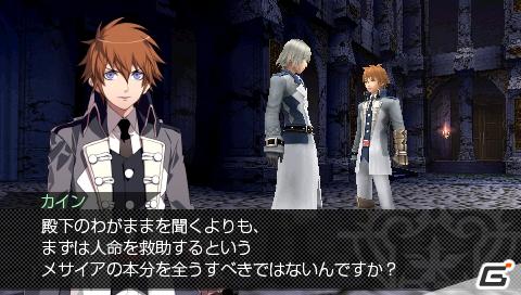 PSP「最後の約束の物語」公式サイトにてキャラクター紹介ページを更新、「カイン」を公開の画像3