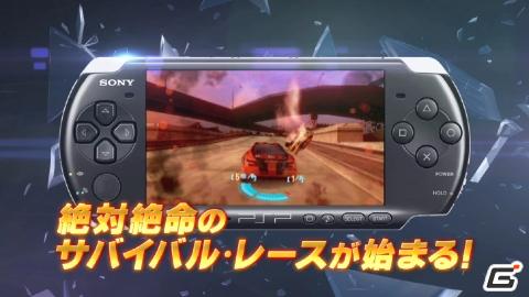 常識を覆すハイテンション・アクション・レーシング！PSP「SPLIT SECOND -スプリットセカンド-」体験版が1月11日より配信開始の画像4