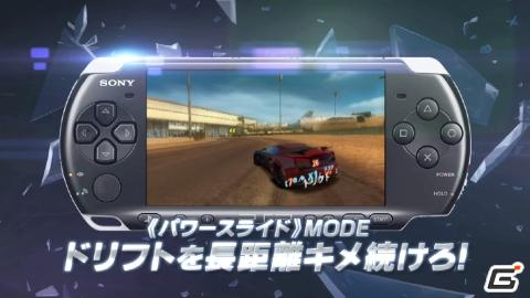 常識を覆すハイテンション・アクション・レーシング！PSP「SPLIT SECOND -スプリットセカンド-」体験版が1月11日より配信開始の画像5