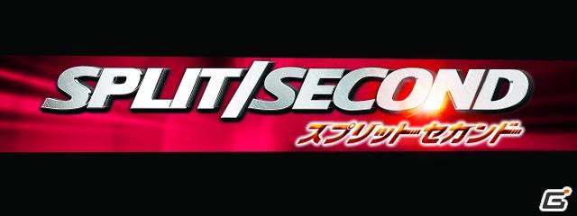 常識を覆すハイテンション・アクション・レーシング！PSP「SPLIT SECOND -スプリットセカンド-」体験版が1月11日より配信開始の画像7