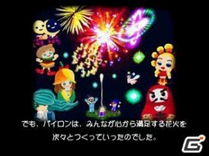 プレイステーションゲームアーカイブス、熱中度抜群の花火シミュレーションゲームが登場！「花火 FANTAST」の画像5