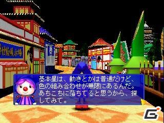 プレイステーションゲームアーカイブス、熱中度抜群の花火シミュレーションゲームが登場！「花火 FANTAST」の画像1