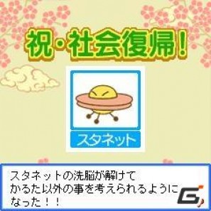 ユニークな読み句が満載！「ゆるゆるフレンズ」のシュールなかるたゲーム「ゆるゆるかるた～ねり梅風味～」登場の画像3