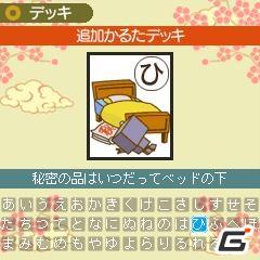 ユニークな読み句が満載！「ゆるゆるフレンズ」のシュールなかるたゲーム「ゆるゆるかるた～ねり梅風味～」登場の画像2