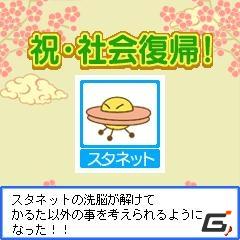 ユニークな読み句が満載！「ゆるゆるフレンズ」のシュールなかるたゲーム「ゆるゆるかるた～ねり梅風味～」登場の画像3