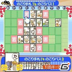 ユニークな読み句が満載！「ゆるゆるフレンズ」のシュールなかるたゲーム「ゆるゆるかるた～ねり梅風味～」登場の画像4