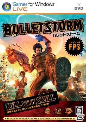 エレクトロニック・アーツ、フルボッコ系FSPエンタテインメントPS3/Xbox 360/PC「バレットストーム」公式サイトを公開の画像8