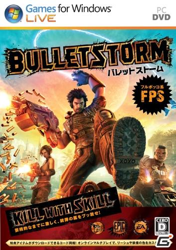 エレクトロニック・アーツ、フルボッコ系FSPエンタテインメントPS3/Xbox 360/PC「バレットストーム」公式サイトを公開の画像8