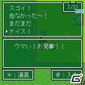 モンスターを捕まえる「捕獲の壺」が登場！シリーズ最新作「風来のシレン 秘密の闘技場」配信開始の画像19