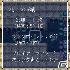 モンスターを捕まえる「捕獲の壺」が登場！シリーズ最新作「風来のシレン 秘密の闘技場」配信開始の画像10