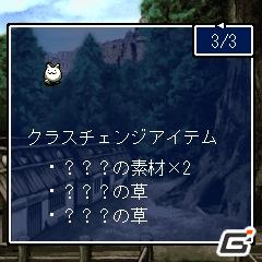 モンスターを捕まえる「捕獲の壺」が登場！シリーズ最新作「風来のシレン 秘密の闘技場」配信開始の画像14