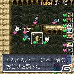 モンスターを捕まえる「捕獲の壺」が登場！シリーズ最新作「風来のシレン 秘密の闘技場」配信開始の画像2