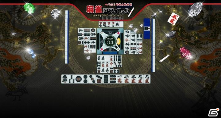 本格派オンライン麻雀ゲーム「麻雀ロワイヤル」2011年1月17日よりYahoo！モバゲーオープンプラットフォームでβ版配信開始の画像4