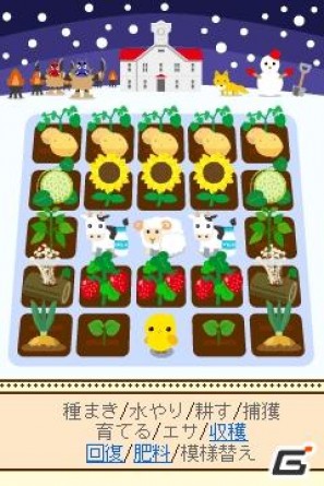 かわいい作物と動物を育てて楽しむ ちょこっとファーム がgreeに新登場の画像一覧 ゲーム情報サイト Gamer