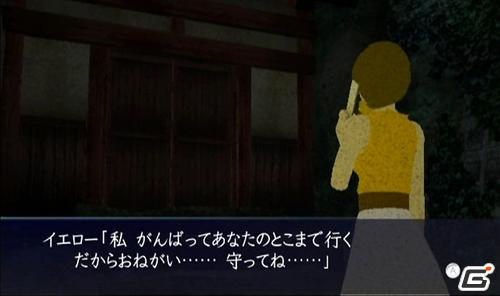 Wii「イケニエノヨル」 最新プロモーション映像を公開！「ホラーノベル」に新エピソードとなる涼子篇第二話「執」追加の画像1
