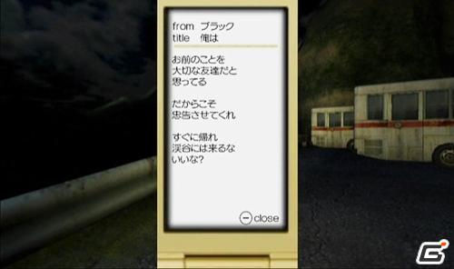 Wii「イケニエノヨル」 最新プロモーション映像を公開！「ホラーノベル」に新エピソードとなる涼子篇第二話「執」追加の画像3