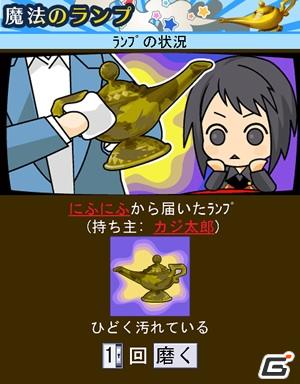 ニフティ、携帯電話向けソーシャルゲーム「どきどき♪カジノハート」を「モバゲータウン」に提供開始の画像1