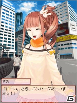 ニフティ、携帯電話向けソーシャルゲーム「どきどき♪カジノハート」を「モバゲータウン」に提供開始の画像7