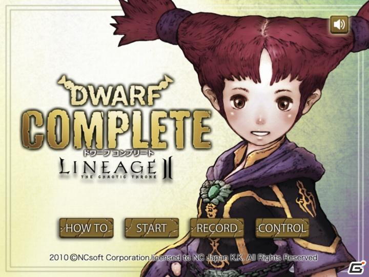 君は何分で全ての謎を解けるか？AppStoreにiPad対応HD版「DWARF COMPLETE」配信開始、iPhone版もインタフェース改善の画像4