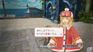 PS3/Wii「ルーンファクトリー オーシャンズ」2月13日都内にて「発売記念バレンタインイベント」開催の画像7