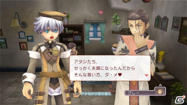 PS3/Wii「ルーンファクトリー オーシャンズ」2月13日都内にて「発売記念バレンタインイベント」開催の画像12