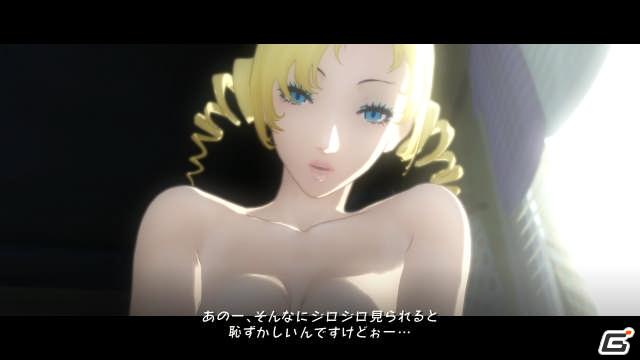 ペルソナチームが贈る、ハイビジョン作品第一弾！PS3/Xbox 360「キャサリン」無料体験版を1月27日配信開始の画像3