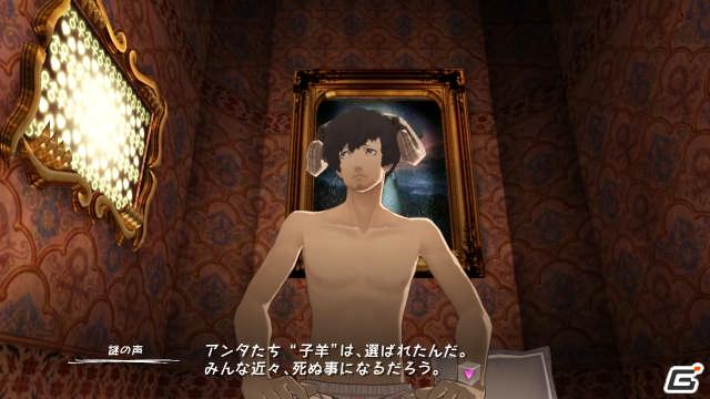 ペルソナチームが贈る、ハイビジョン作品第一弾！PS3/Xbox 360「キャサリン」無料体験版を1月27日配信開始の画像4