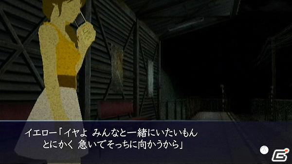 Wii「イケニエノヨル」「キョウフガメン」を公開、物語の鍵を握る謎の少女とイエローの関係とは？の画像1