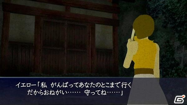 Wii「イケニエノヨル」「キョウフガメン」を公開、物語の鍵を握る謎の少女とイエローの関係とは？の画像3