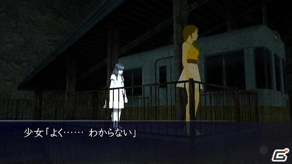 Wii「イケニエノヨル」「キョウフガメン」を公開、物語の鍵を握る謎の少女とイエローの関係とは？の画像6