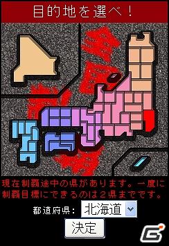 チュンソフト、ソーシャルゲーム「喧嘩番長 全国制覇」をGREEで提供開始の画像5