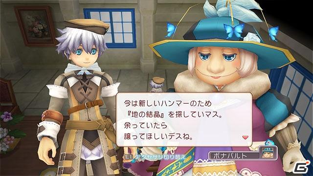 PS3/Wii「ルーンファクトリー オーシャンズ」公式サイト更新＆先着購入特典のゲスト作家イラストやキャラクターなどの情報を公開の画像10