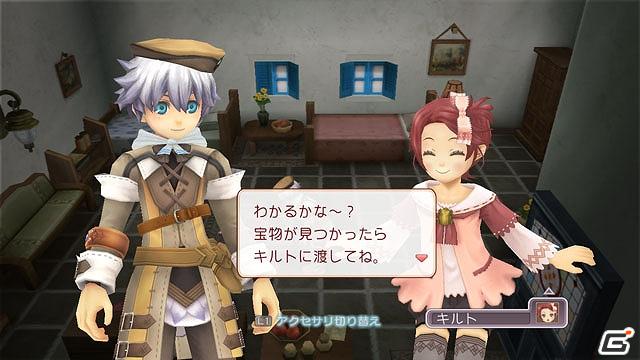 PS3/Wii「ルーンファクトリー オーシャンズ」公式サイト更新＆先着購入特典のゲスト作家イラストやキャラクターなどの情報を公開の画像7