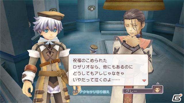 PS3/Wii「ルーンファクトリー オーシャンズ」公式サイト更新＆先着購入特典のゲスト作家イラストやキャラクターなどの情報を公開の画像9