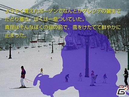 一層の恐怖感があふれるハイクオリティなVGA画像展開！サウンドノベルの名作「かまいたちの夜」がAndroid Marketでの提供を開始の画像13