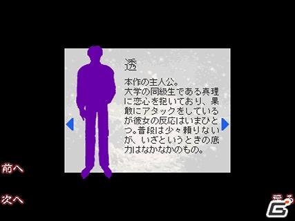 一層の恐怖感があふれるハイクオリティなVGA画像展開！サウンドノベルの名作「かまいたちの夜」がAndroid Marketでの提供を開始の画像15