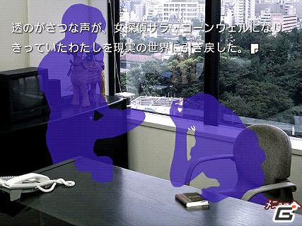 一層の恐怖感があふれるハイクオリティなVGA画像展開！サウンドノベルの名作「かまいたちの夜」がAndroid Marketでの提供を開始の画像25