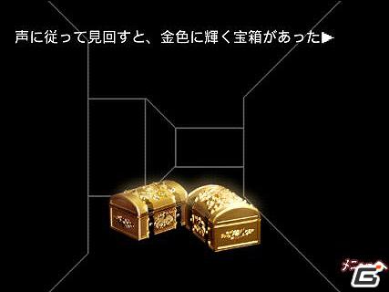 一層の恐怖感があふれるハイクオリティなVGA画像展開！サウンドノベルの名作「かまいたちの夜」がAndroid Marketでの提供を開始の画像4