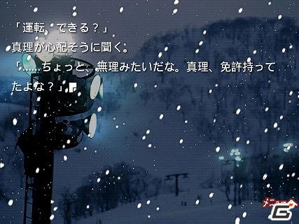 一層の恐怖感があふれるハイクオリティなVGA画像展開！サウンドノベルの名作「かまいたちの夜」がAndroid Marketでの提供を開始の画像9