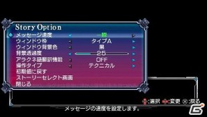 PSP/N3DS「BLAZBLUE CONTINUUM SHIFT II」公式サイトオープン＆初回特典紹介！ドラマCDを聴きながらミニコミックを読むと！？の画像1